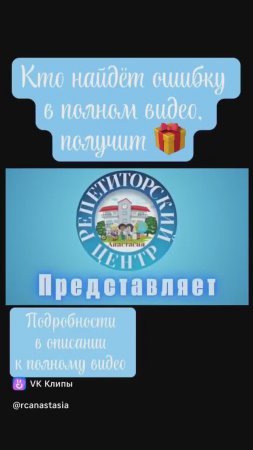 Разбор задания 1 ОГЭ по информатике:Количественные параметры информационных объектов #РЦАнастасия