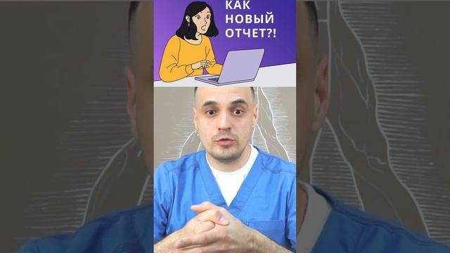 Наш организм не делит стресс на физический и психологический