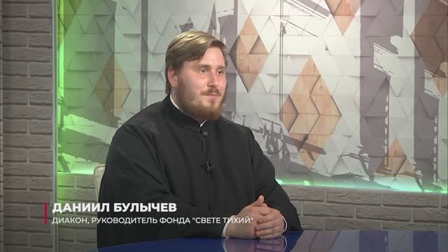 Интервью диакона Даниила телекомпании «Томское время»