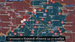 ТАРО #Аврора #гадание Ситуация в Курской области 14-17 ноября