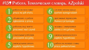 #1.59 Работа. Тематический словарь и словосочетания. Польский Язык | AZpolski