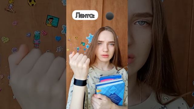 POV: в детстве у каждого человека появляется лента которая определяет сущность соулмейта ⚫