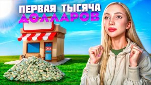 БЕСПОЛЕЗНЫЙ КАССИР 🙄 ОТКРЫЛА СКЛАД | Supermarket Simulator