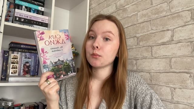 ЧИТАТЕЛЬСКИЙ ВЛОГ 🤍/ «Из Лондона с любовью», «Ложь за ложь»