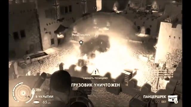 Музыкальный Sniper Elite 3 ( нарезка) смотреть онлайн