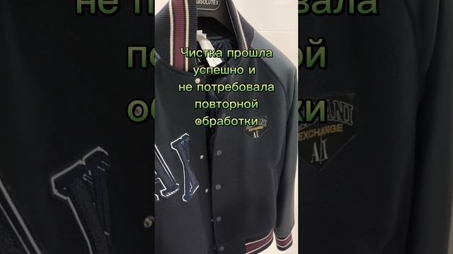 #биочистка максимально деликатно очищает ваше изделие. Подробнее про метод — masterbiochistki.ru
