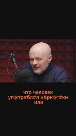 Как служба безопасности определяет наличие зависимости?