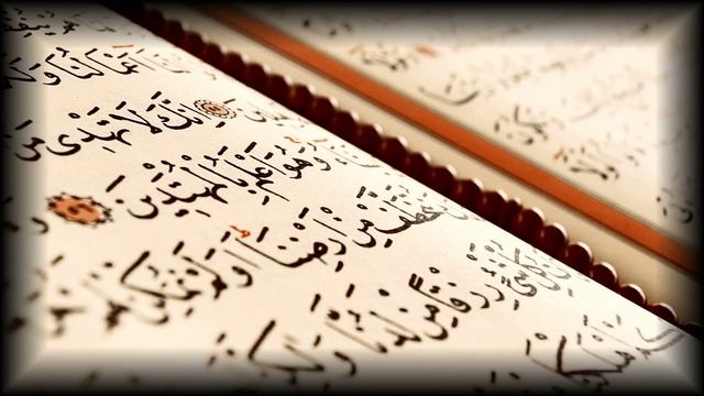 "Чтение сур Кадр и Аляк от шейха Мустафы Исмаила"