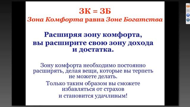 Думай как миллионер (12.12.14) смотреть онлайн