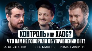 Процессы VS Фрилав / Бинарная Логика