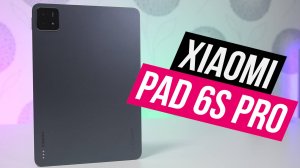 Xiaomi Pad 6S Pro - универсальный 12,4-дюймовый планшет с хорошими характеристиками!