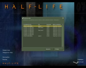 Half-Life Blue Shift 2001 год Испытание веры, Half-Life Opposing Force 1999 год 17+