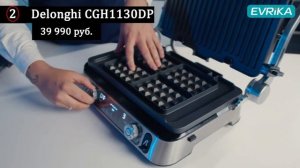 ТОП-5 ЛУЧШИХ грилей 2024 года #garlyn #redmond #bork #delonghi #tefal #grill #bbq