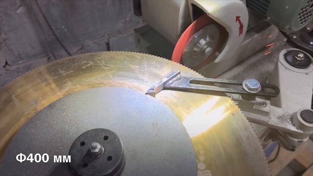 Заточной станок автоматический для дисковых пил смотреть онлайн