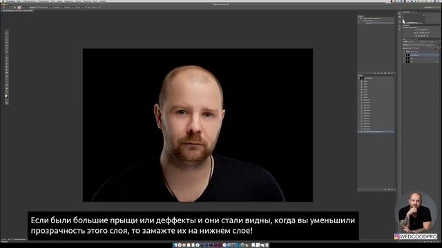 Обработка портрета. Ретушь кожи. Частотное разложение