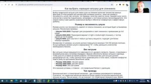 Как выбрать катушку для спиннинга? Рейтинг лучших моделей