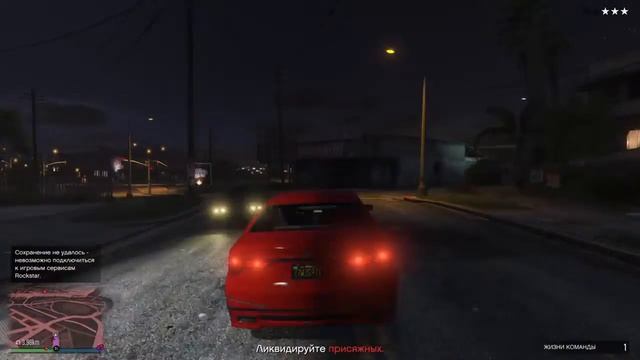 Данг лайт-гта 5 смотреть онлайн