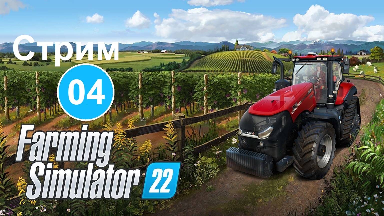 Farming Simulator 22 (04) - Подготовка поля, посевная.