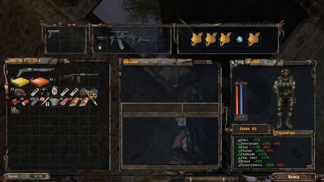 Хардкорные прохождения S.T.A.L.K.E.R тень чернобыля часть 9 смотреть онлайн