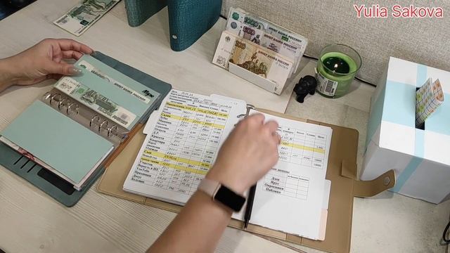 14.04.23 / распределение денежных средств #бюджет #cashenvelopes #деньги #распределение смотреть онлайн