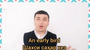 10 Луғати забони англисӣ оид  ба моҳи шарифи Рамазон