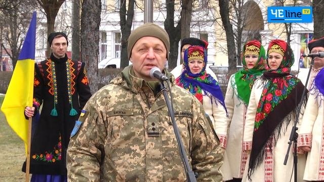 День единения: как в Чернигове отметили новый для Украины празник