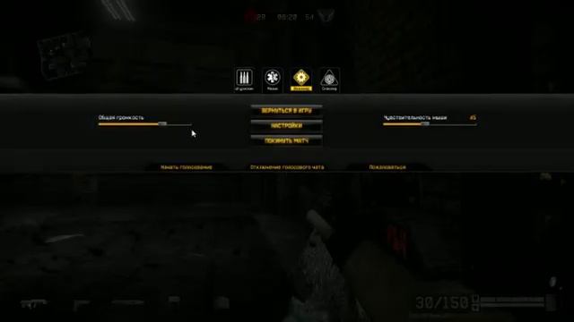 Типо бага в Warface смотреть онлайн