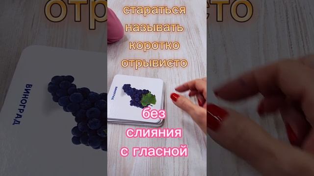 Называй ПРАВИЛЬНО первый МЯГКИЙ согласный звук в слове!/ Подготовка к школе