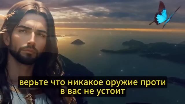 🔴 БОГ ГОВОРИТ: НЕ ПРЕЗИРАЙ МЕНЯ СЕГОДНЯ! ЭТО ПОСЛАНИЕ ДЛЯ ТЕБЯ! #Иисус #Божье послание