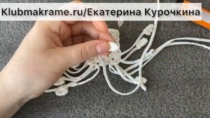 СЕКРЕТ АККУРАТНЫХ КОНЧИКОВ ШНУРА В ПЛЕТЕНИИ | КАК ОБРАБОТАТЬ КОНЧИКИ ШНУРА | МАКРАМЕ НАЧИНАЮЩИМ