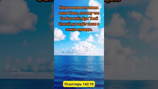 Бог Есть Любовь!❤️️️ #СловоБожье