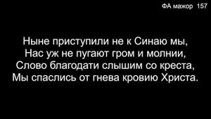 07 Братья все ликуйте (Общее пение) - 4/28/2024