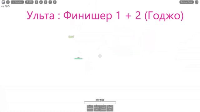 Все секретные удары в Jujutsu Shenanigans смотреть онлайн