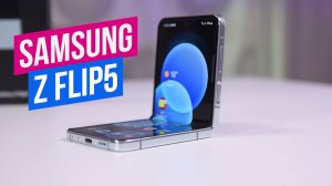 Samsung Galaxy Z Flip5 Гибкая маленькая раскладушка