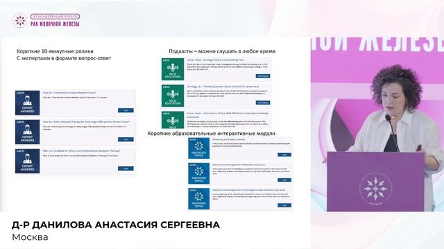Новые методы получения информации. Почему прежние методы получения информации устарели?