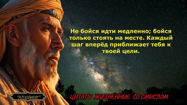 Когда жизнь кажется Трудной,... Жизненные Цитаты!