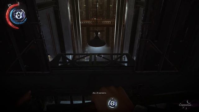 Прохождение Dishonored 2 #5 смотреть онлайн
