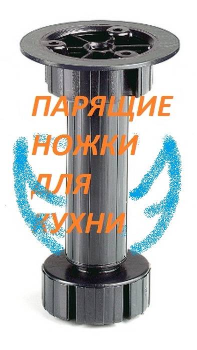 Как получить эффект парящей мебели