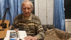 Доцент @ Кафедра @ Сварка @ Владимир Владимирович Турбин @ Моя Жизнь Кино @ Музей Псов