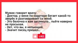 Повёл барин крестьянскую дочь в баню. Сборник Свежих Анекдотов! Юмор! Ржака!
