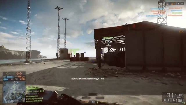 BF4 друзья по онлайну (ненормативная лексика) смотреть онлайн