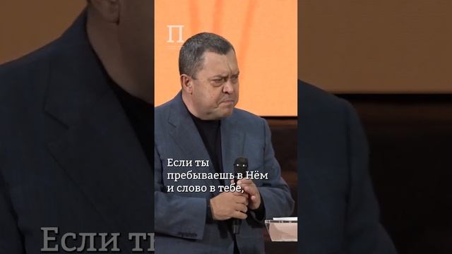 Божьего слова достаточно. Эдуард Грабовенко