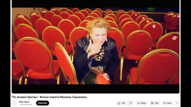 Горшок — 1. Психологический разбор. Михаил Горшенев. смотреть онлайн