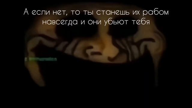 Страшная История "Силуэт" | Мем Мистер Исключительный