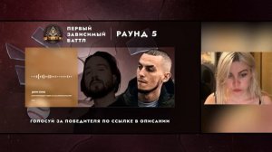 МАША ХИМА ИЩЕТ ТЕХ, КТО ПОШУТИТ О НЕЙ И ДЛИННОМ треке ДЕНА ЧЕЙНИ НА ПЕРВОМ ЗАВИСИМОМ БАТТЛЕ