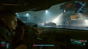 Cyberpunk 2077.  Phantom liberty. \ 2 . КИБЕРДЕВУШКА. НАЙТ СИТИ.        ( КОЧЕВНИК ).#Cyberpunk 2077