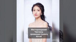 биография Бай Лу