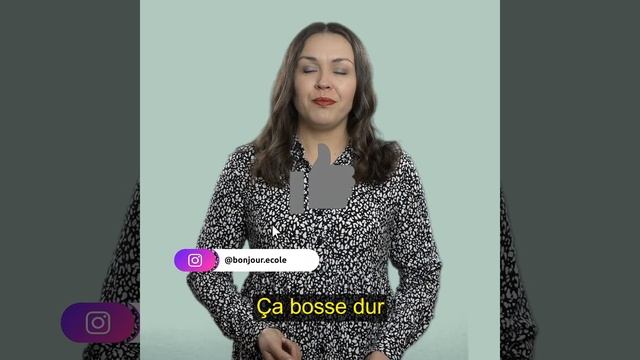Ça bosse dur