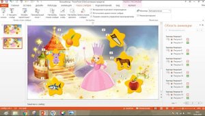 Как логопеду создать презентацию c нуля | Презентация с анимацией в Power Point для занятий