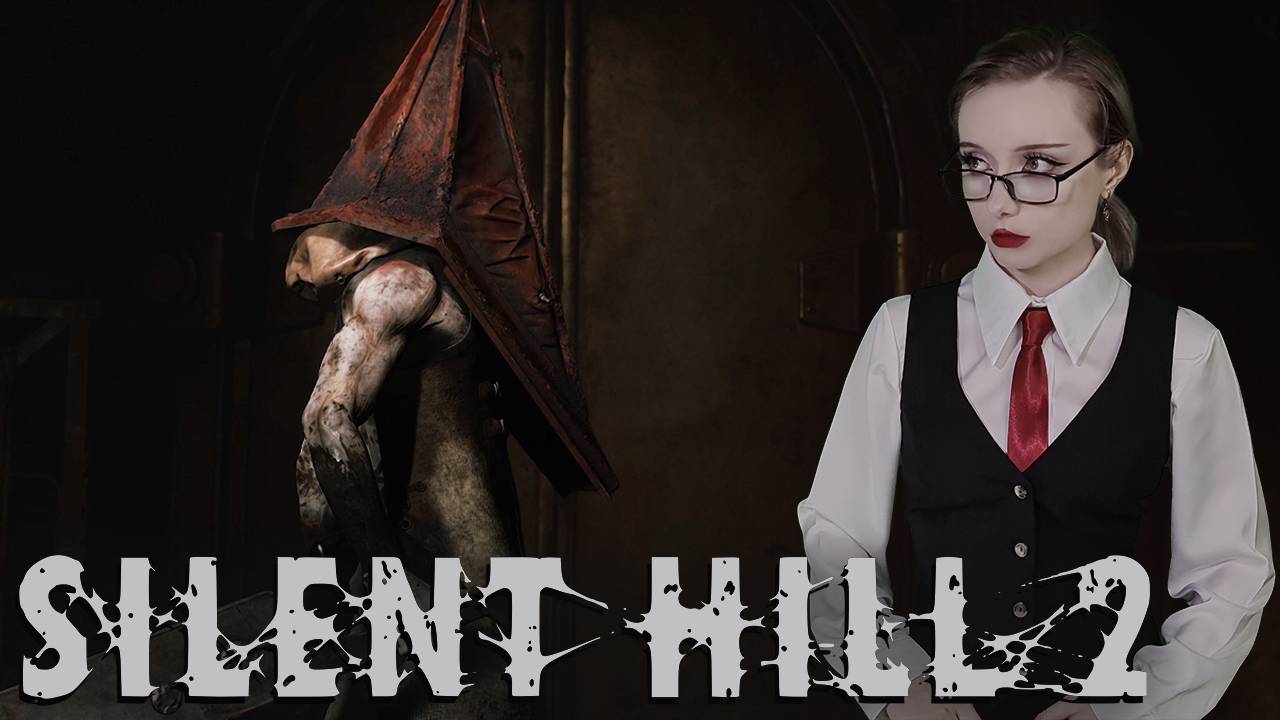 БОСС! ПИРАМИДОГОЛОВЫЙ - SILENT HILL 2 Remake #6